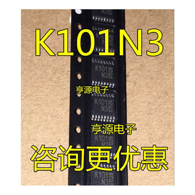 

TDK5101 K101N3 TSSOP-16