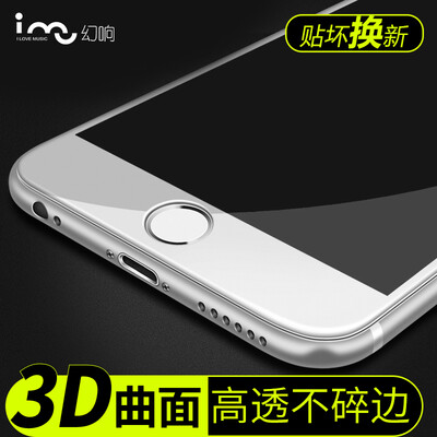 

Волшебное кольцо (я-му) iPhone6Plus 3D поверхность полноэкранной Apple, 6sPlus телефона сталь пленка не битое стекло край белой пленки (пленка подачи артефакт поставка последние)
