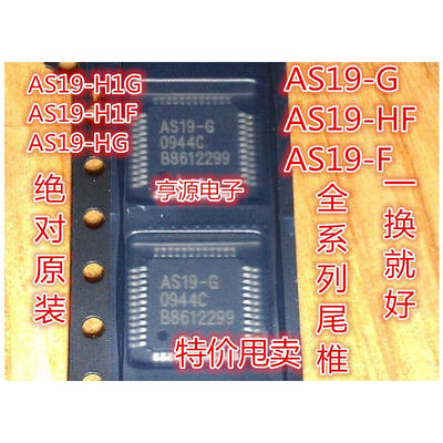 

AS19-H1G AS19-G AS19-HG AS19-F AS19-HF AS19-H1F