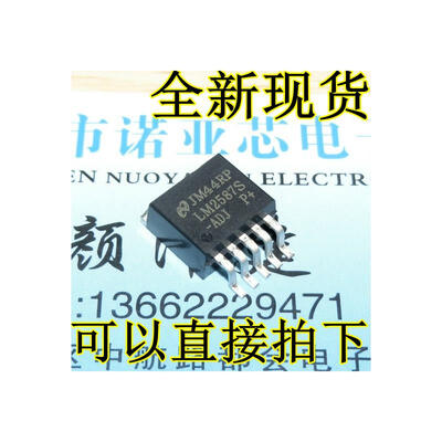 

LM2587S-ADJ TO-263-5