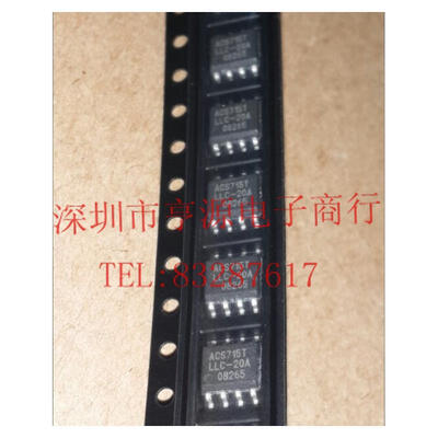 

ACS715TLLC-20A ACS715LLCTR-20A