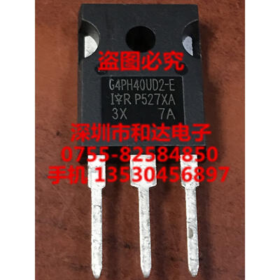 

IRG4PH40UD2-E TO-247