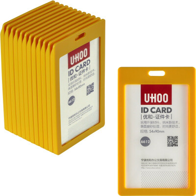 

Excellent&UHOO 6612 candy color card sets of vertical yellow 12 box work card card badges