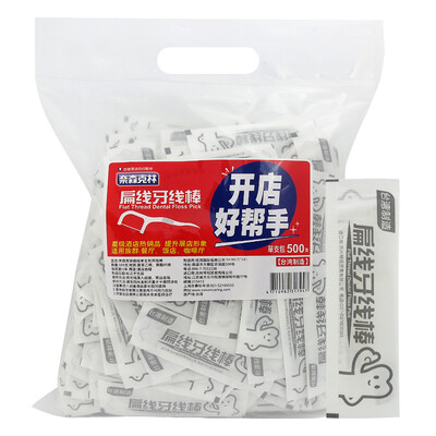 

Nice&Caring Nice&Caring shop good helper flat line 500 bags independent package