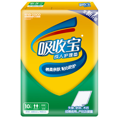 

COCO Diaper for Baby&Adult Care Pads for Incontinence 10 pcs