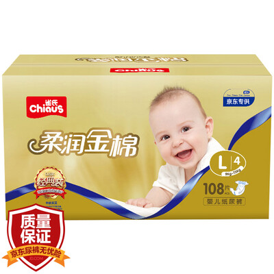 

Kiaishi Chiaus soft gold cotton baby diaper urine is not wet large L108 9-13kg
