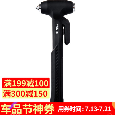 

Jingdong Supermarket] along the way safety hammer lengthened handle car broken window hammer car with escape hammer emergency survival hammer F05