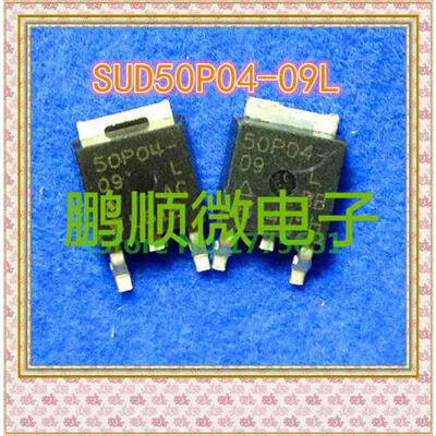 

20PCS/lot SUD50P04-09L 50P04-09L