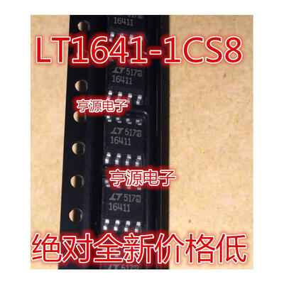 

LT1641-1CS8 SOP-8 LT16411 16411