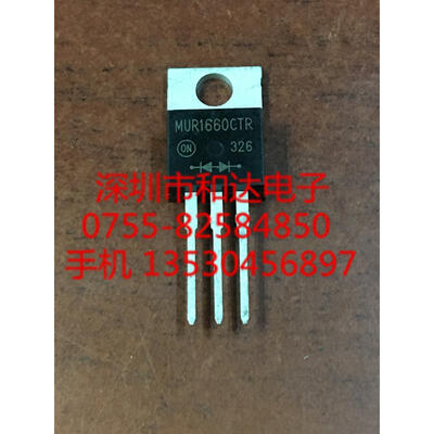 

MUR1660CTR TO-220
