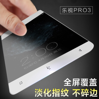 

KOOLIFE музыка как музыка PRO3 полноэкранном полный экран покрывая стальной пленку стеклянной пленки телефона защитную пленку, покрывающую всю музыку как музыка подходит для PRO 3 (X720) - Белый