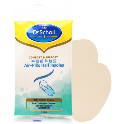 

Shuang Jian DrScholl Blister Protection Band-Aid 5 Pack Invisible Elastic Band-Aid heel with anti-wear heel unisex imports