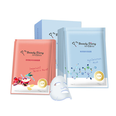 

My beautiful diary MY BEAUTY DIARY Mask Monthly Long-lasting moisturizing combination 23ML 16 pieces to send 4 tablets hyaluronic acid 16 tablets official bird&39s nest 4 pieces