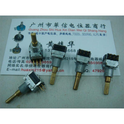 

Small sealed BP band switch band switch gear shaft length 20MMX3MM 10
