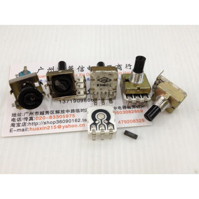 

3 trillion ceramics potentiometer B3M handle length 15MM round