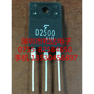 

D2500 2SD2500 TO-3PF