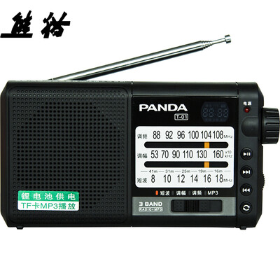 

Panda (PANDA) 6130 полнодиапазонных цифрового стерео радио стабильность сигнала колледж вступительные экзамены на английском языке прослушивание тестов понимания машина (черный)