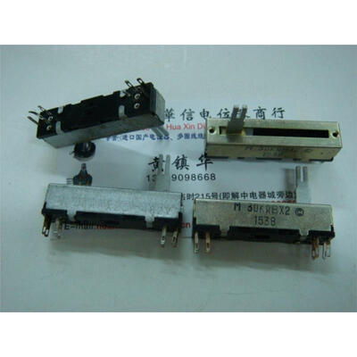 

Slide 45 cm double potentiometer A5K B30K