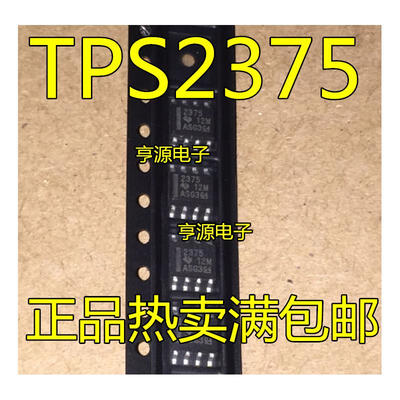 

2375 TPS2375 TPS2375DR SOP-8