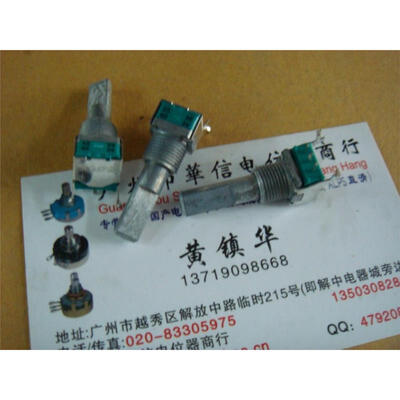 

9011 Horizontal single joint potentiometer A20K