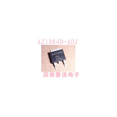

AZ1084D-ADJ AMS1084CD-ADJ 1084-ADJ TO-252