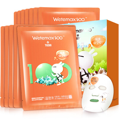 

Wimbledon Rabbit Chibi uncompromising attention to the water live fine pores mask 12 mask paste moisturizing oil control fine pores skin care products set men&women