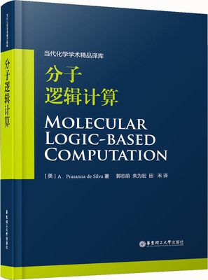 

分子逻辑计算