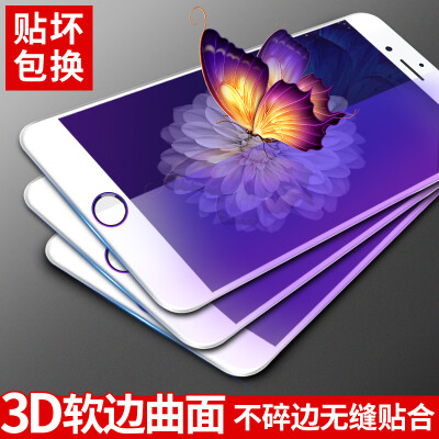 

【Three-piece-3D anti-blue light】 Langke Apple 7 tempered film iPhone7 tempered film Apple 7 mobile phone film soft-screen full-screen coverage of high-definition anti-protective film (white