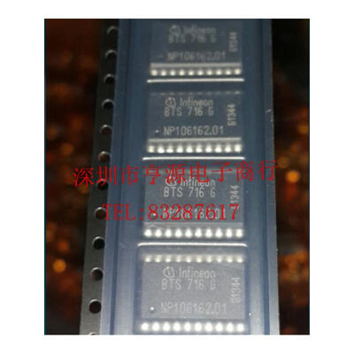 

BTS716 BTS716GB