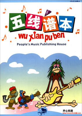 

五线谱本开心乐团
