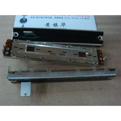 

88 cm single-joint straight slide fader potentiometer 10KVCA
