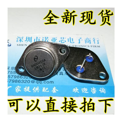 

LM317K TO-3 LM317TO-3