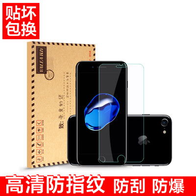 

Вали (Валя) iPhone 7 Plus / 6с Plus / 6 Plus стали мембраны Apple, 7 Plus / 6s Plus / 6 Plus HD мобильный телефон фильм стеклянной пленки