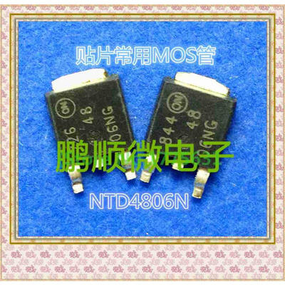 

20PCS/lot 4806NG TO-252