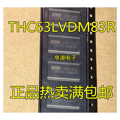 

THC63LVDM83 THC63LVDM83R