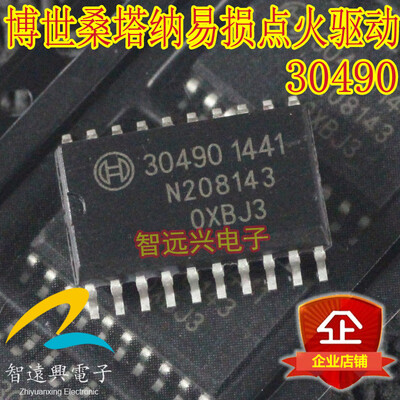 

30490 automotive computer board