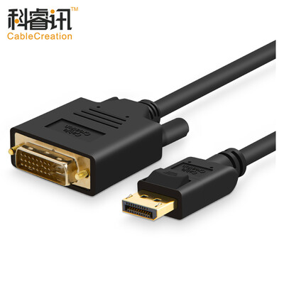 

CABLE CREATION DP to DVI cable Displayport to DVI male to female cable version 12 notebook graphics HDTV monitor line 3 meters black CD0145
