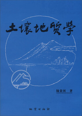 

土壤地质学