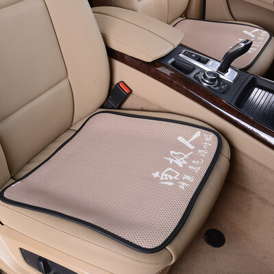 

Antarctic nanJiren car seat cushion square pad four seasons universal honeycomb cushion simple universal beige