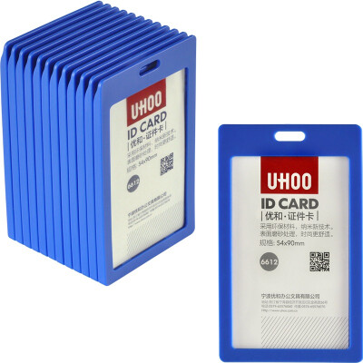 

Excellent and (UHOO) 6612 candy color card sets of vertical blue 12 / box work card staff card badge