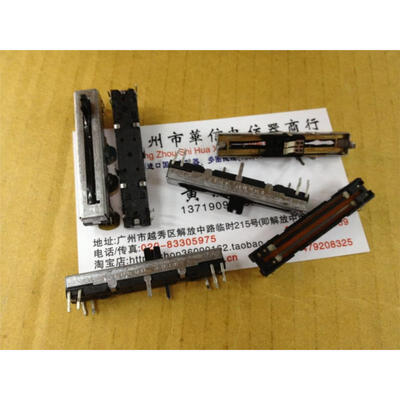 

45 cm single-joint straight shank long slide potentiometer B10K 5MM