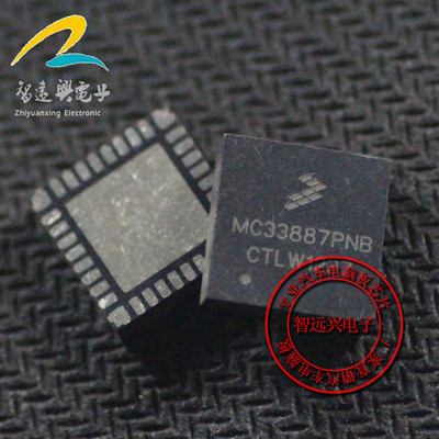 

MC33887PNB automotive computer board
