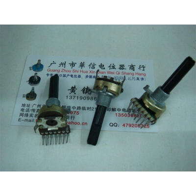 

161 Vertical double potentiometer B50K 7 feet long handle with rib 30F