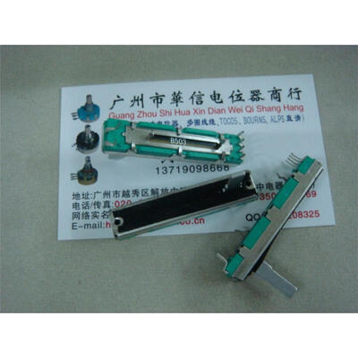 

45 cm tuning slide fader straight double potentiometer B50K A50K-15MM