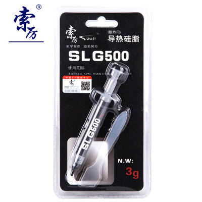 

Suoli carbon nano thermal grease thermal grease thermal grease graphics card desktop cpu notebook silicone with a blade 3g loaded SLG500