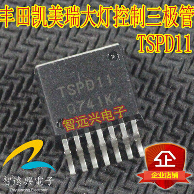 

TSPD11 automotive computer board