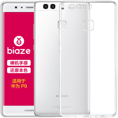 

BIAZE Huawei P9 mobile phone case protective cover all-inclusive anti-drop transparent soft shell fresh series JK59-transparent white