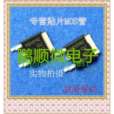 

50PCS/lot PHD101NQ03LT