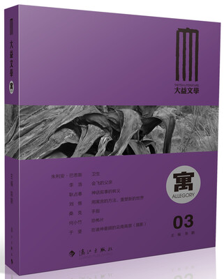 

寓
