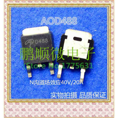 

50PCS/lot AOD488 D488 TO-252